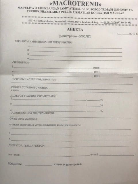 start company uzbekistan