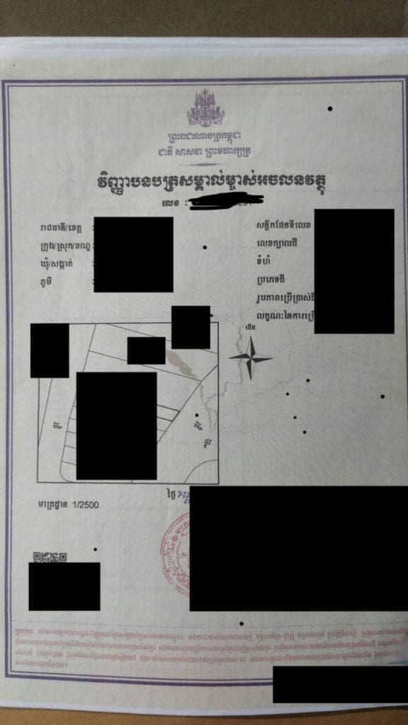 example of Cambodian title deed