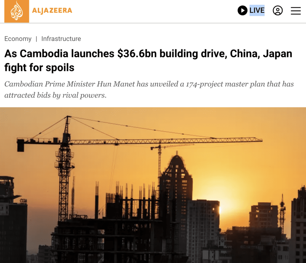 cambodia infrastructure